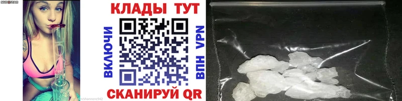 Что такое Ачинск Alpha-PVP  Меф  COCAIN 