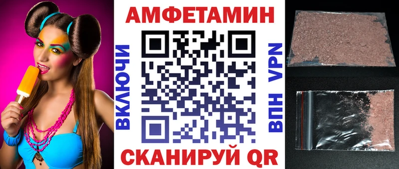 цена наркотик  Ачинск  АМФ Розовый 