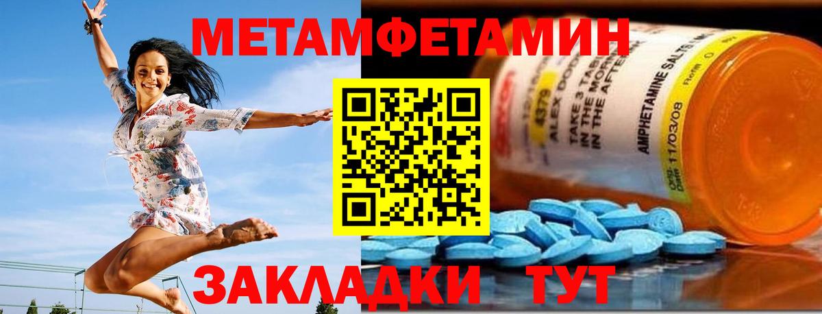 АМФ  Вход с VPN  Amphetamine  Ачинск  АМФЕТАМИН 98% 