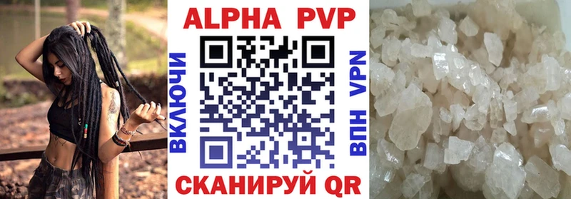 наркота  Ачинск  Альфа ПВП СК 
