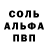 КЕТАМИН VHQ FIRDENAND