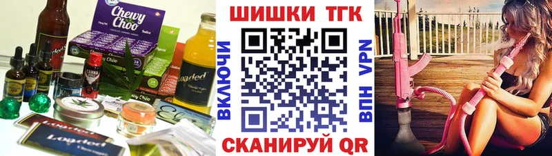 ссылка на мегу онион  Ачинск  Еда ТГК марихуана  купить наркотики цена 