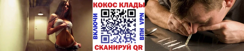 COCAIN 97%  купить наркотики сайты  blacksprut   Ачинск 