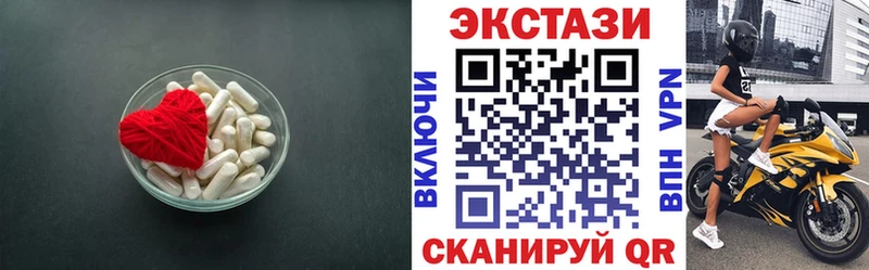 закладки Ачинск Ecstasy 280мг