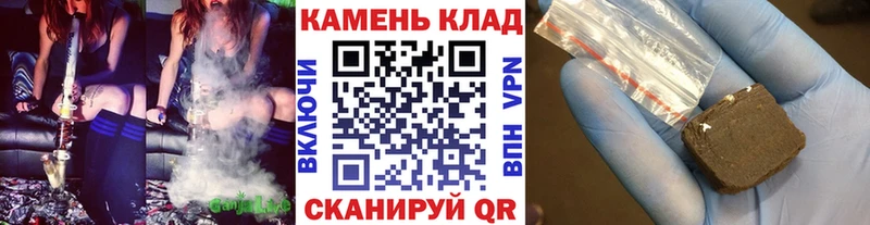 ГАШ индика сатива  где продают наркотики  Ачинск 