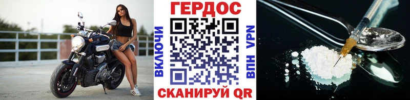 Героин Heroin  купить наркотики цена  Ачинск 