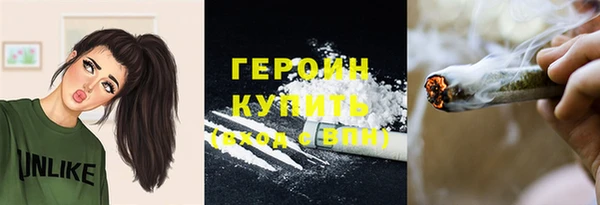 дистиллят марихуана Гусиноозёрск
