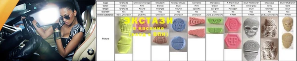 кокаин Алексин