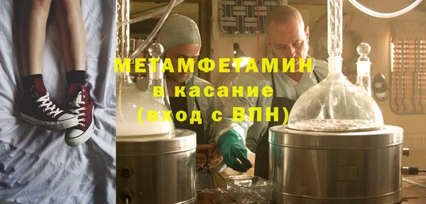 кокаин Алексин
