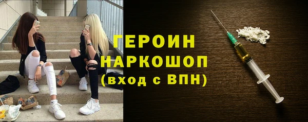 кокаин Алексин