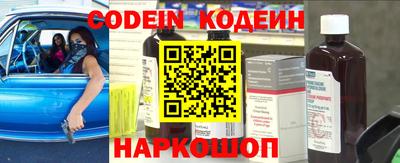 2c-b Владикавказ