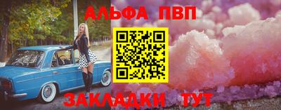 молекула духа Вязники