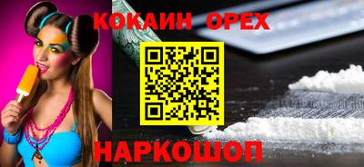 молекула духа Вязники