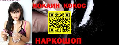 марки lsd Владивосток