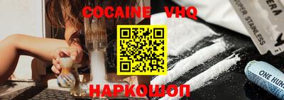 марки lsd Владивосток