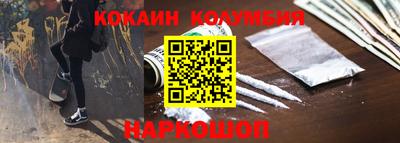 2c-b Владикавказ