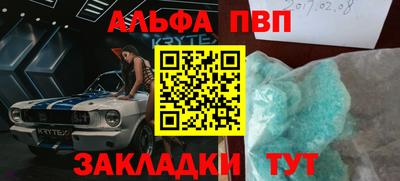 марки lsd Владивосток