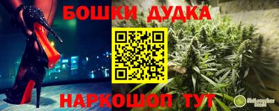 2c-b Владикавказ