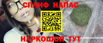 марки lsd Владивосток