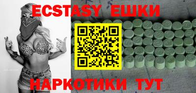 альфа пвп VHQ Вязьма