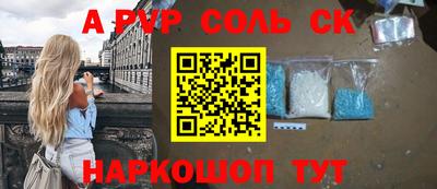 2c-b Владикавказ