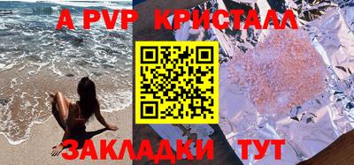 марки lsd Владивосток