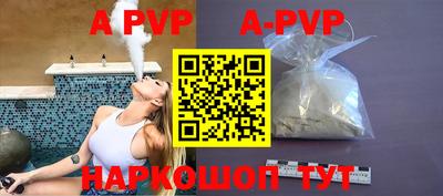 марки lsd Владивосток