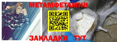 альфа пвп VHQ Вязьма