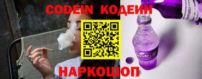 2c-b Владикавказ