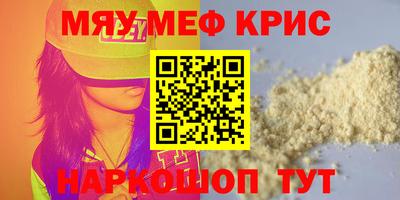 2c-b Владикавказ
