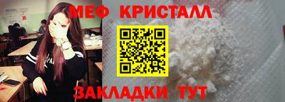 синтетический гашиш Вышний Волочёк