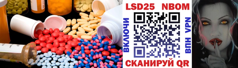 Лсд 25 экстази кислота  Ачинск 