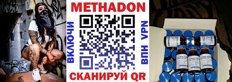 наркошоп  OMG сайт  Метадон VHQ  Ачинск 