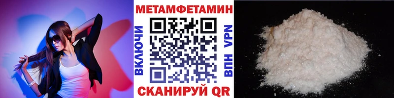 продажа наркотиков  ОМГ ОМГ сайт  МЕТАМФЕТАМИН витя  Ачинск 