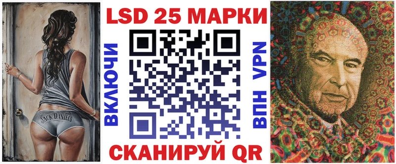 купить наркотики цена Ачинск KRAKEN как зайти Наркотические марки 1,8мг