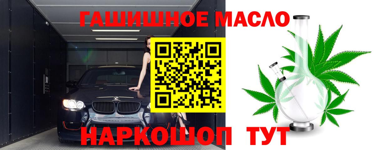 Ачинск  Дистиллят ТГК вейп с тгк  Вход с VPN 