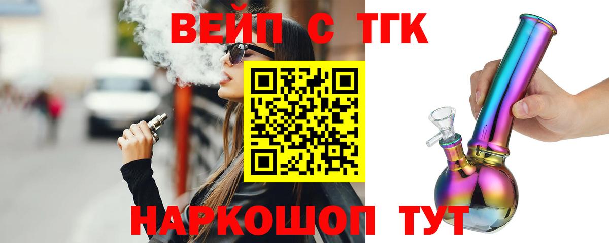 Дистиллят ТГК Wax Ачинск