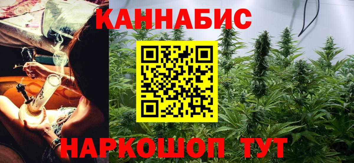 Бошки Шишки OG Kush  Шишки марихуана MAZAR  Вход с VPN  Марихуана план  Ачинск 